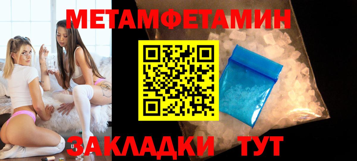 Рубцовск  Амфетамин  АМФЕТАМИН  Амфетамин 98%  Вход с VPN 