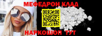 бутират Будённовск