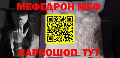 соль курить ск Бузулук