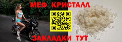 соль курить ск Бузулук