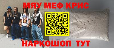 соль курить ск Бузулук