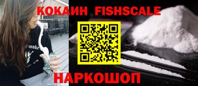 бутират Будённовск