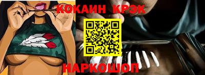 бутират Будённовск