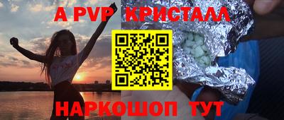 спиды Бугуруслан