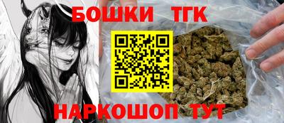 бутират Будённовск