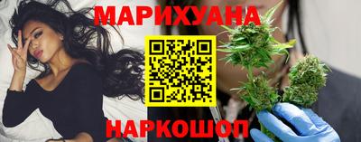 бутират Будённовск