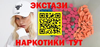 бутират Будённовск