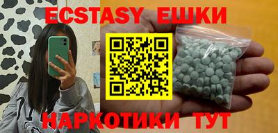бутират Будённовск