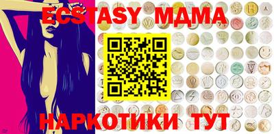 соль курить ск Бузулук