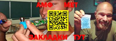 соль курить ск Бузулук