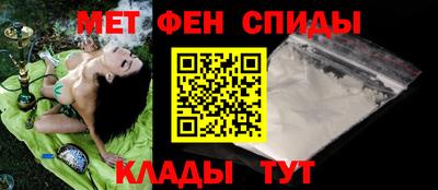 спиды Бугуруслан