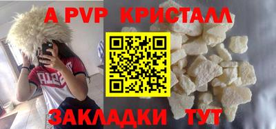 бутират Будённовск