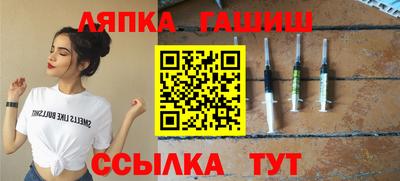 соль курить ск Бузулук