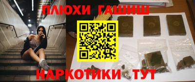 бутират Будённовск