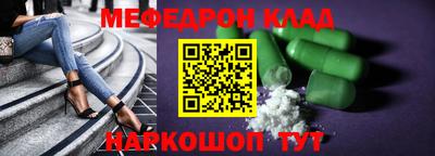 спиды Бугуруслан