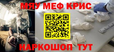 бутират Будённовск