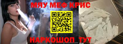 бутират Будённовск