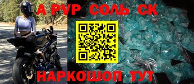 бутират Будённовск