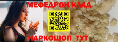 бутират Будённовск