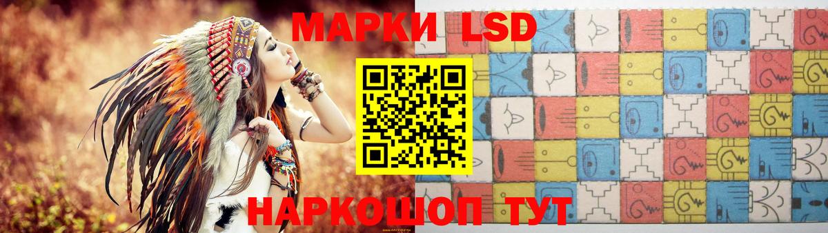 Лсд 25 экстази ecstasy Рубцовск