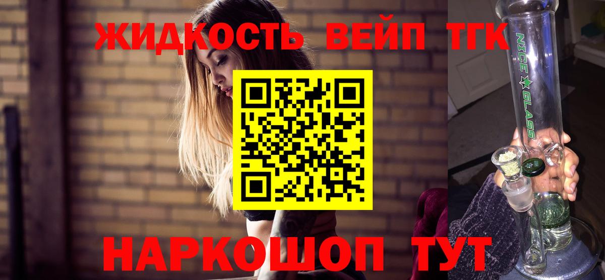 ТГК Wax Рубцовск