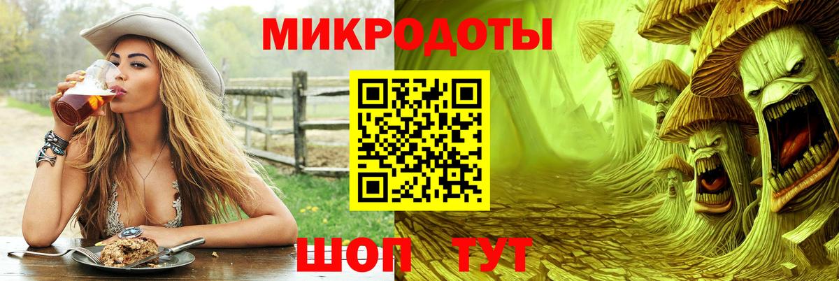 Галлюциногенные грибы Magic Shrooms  Псилоцибиновые грибы GOLDEN TEACHER  Вход с VPN  Рубцовск 